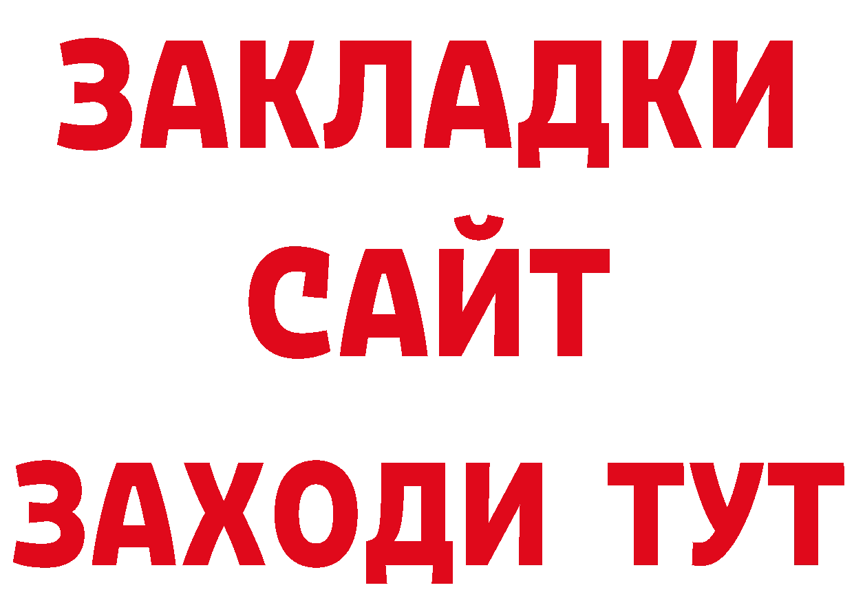 ТГК концентрат сайт дарк нет гидра Конаково